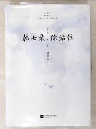 【第七共研】簡單吃酵素順暢 十益菌  天然水果超生酵素 青汁 專利益生菌添加 x6包（30錠/包） 歷史價格詳細信息