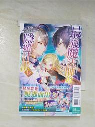 二手＊粉紅魔法棒＊早期　懷舊　小女孩玩具 歷史價格詳細信息