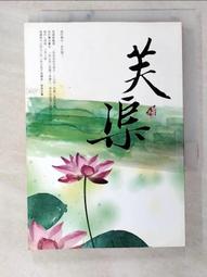 BFX Aqua Mist 禁断-極緻低腰三角褲 (天空藍色) I60Y0610 歷史價格詳細信息