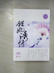 【二手書】出雲傳說7/8殺人 島田莊司 -萌物聚集地- 歷史價格詳細信息