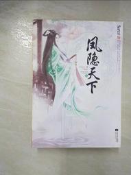 【二手書】出雲傳說7/8殺人 島田莊司 -萌物聚集地- 歷史價格詳細信息