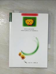 遇見一只鍋 鐵鍋私房菜 Emily 著 2012-8-1 青島出版 歷史價格詳細信息