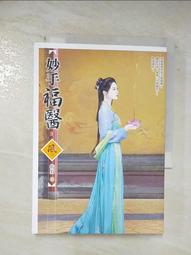 【佑佑小品】《二手商品系列》三菱(MITSUBISHI) GOT1000人機介面 歷史價格詳細信息