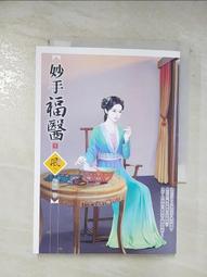 【佑佑小品】《二手商品系列》三菱(MITSUBISHI) GOT1000人機介面 歷史價格詳細信息