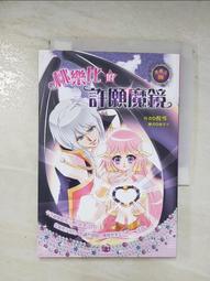 魔鏡•魔鏡(二手DVD)~看茱莉亞蘿勃茲演壞皇后! 歷史價格詳細信息