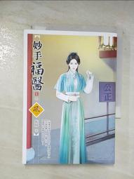 【佑佑小品】《二手商品系列》三菱(MITSUBISHI) GOT1000人機介面 歷史價格詳細信息