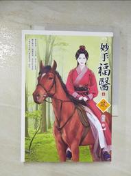 【佑佑小品】《二手商品系列》三菱(MITSUBISHI) GOT1000人機介面 歷史價格詳細信息
