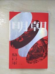 BJ-6 保暖機能衣 歷史價格詳細信息