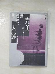 【露天書寶二手書T7/一般小說_BJV】完美人類_游善鈞 價格比較,價格查詢,歷史價格詳細信息