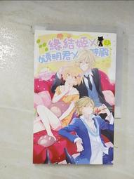 姬君的戰國 日本戰國史 女人天下 日本人也不知道的文學八卦 歷史 文學 圖解 2本合售 全新未看 免運 促銷 特價 出清 歷史價格詳細信息