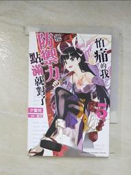 寶寶狐狸印花純棉加絨口水巾 三角巾 歷史價格詳細信息