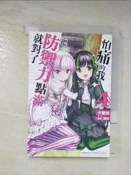 寶寶狐狸印花純棉加絨口水巾 三角巾 歷史價格詳細信息