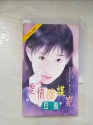 情色小說家~Playback~劇場版DVD 暢銷BL漫畫改編系列作最終章 台灣正版全新110/9/10發行 歷史價格詳細信息