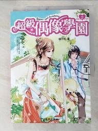 二手 偶像學園 偶像活動 九宮格卡冊 歷史價格詳細信息