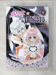 魔鏡•魔鏡(二手DVD)~看茱莉亞蘿勃茲演壞皇后! 歷史價格詳細信息