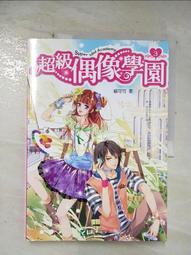 二手 偶像學園 偶像活動 九宮格卡冊 歷史價格詳細信息