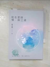 【一般版】在那盡頭之處 1&2_BL漫畫<啃書> 歷史價格詳細信息