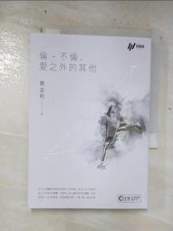 (小蔡二手挖寶網) 早期 藏傳 嘎巴啦念珠 佛珠 劉將軍舊藏 收藏品 重量約148g 行家自行鑑定 商品如圖 100元起標 無底價 歷史價格詳細信息