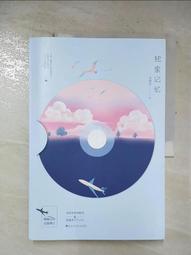 【小熊家族】簡體書 《讓全世界都看見你 》 武漢大學 歷史價格詳細信息