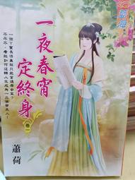 春天終將來臨：大衛．霍克尼畫在諾曼第/大衛．霍克尼,馬丁．蓋福特【城邦讀書花園】 歷史價格詳細信息