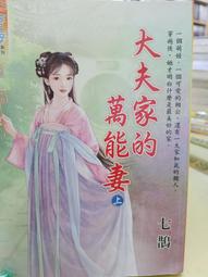 【海底能】1盒免運費保洗衣粉(酵素)3公斤海芳鄰,海鹽,海能量, 多功能可使用 洗碗 拖地 沒污染 無營光劑不會皮膚過敏 歷史價格詳細信息