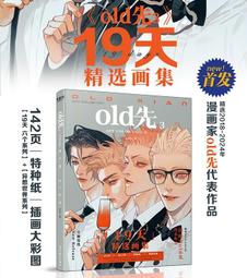 【新作部屋】精美復古不鏽鋼剪刀/縫紉剪/美術剪刀/手帳剪刀(多款任選) 歷史價格詳細信息