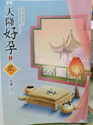 天降橫財鼠標墊創意文字男女生辦公電腦鍵盤墊可愛寫字台學習桌墊~沁沁百貨 歷史價格詳細信息