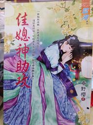 春野 乙亥年1995 畫於黃山藝海堂 富貴牡丹 已裝裱 歷史價格詳細信息