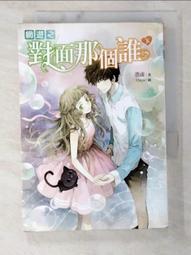 【露天書寶二手書T3/網路_EIV】10天學會 Ruby on Rails:Web 2.0 網站架設速成(暢銷回饋版)_劉至浩, 孫以陶 歷史價格詳細信息