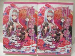 售二手 使用正常 羅技 M350 藍芽+Unifying 雙模式滑鼠 歷史價格詳細信息