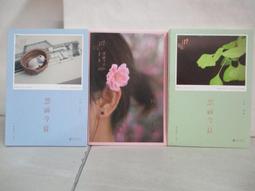 簡明人體經絡與常用穴位圖冊【城邦讀書花園】 歷史價格詳細信息