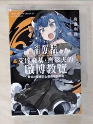 [愛樂象]  小紅傘印花紗羅手帕巾(4入) 歷史價格詳細信息