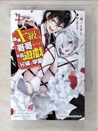 【學霸4】萊茵無藍光護眼檯燈 歷史價格詳細信息