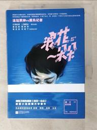 修訂版合格全攻略！新日檢6回全真模擬試題N2【讀解．聽力．言語知識〈文字．語彙．文法〉】/山田社日檢題庫小組/吉松由美/田中陽子/西村惠子 文鶴書店 Crane Publishing 歷史價格詳細信息