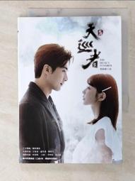 二手-靈視者哈珀康納蘇-九成新-移花接木-觸墓驚心-共2本-作者-莎蓮.哈里斯-$200 歷史價格詳細信息