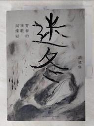 【冬煉製菓】十勝乳奶香風味千層派(添加十勝乳源酥脆千層酥) 歷史價格詳細信息