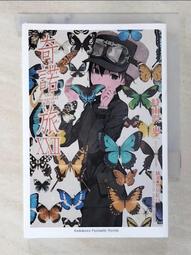 【露天書寶二手書T3/一般小說_BY4】奇諾の旅 -the Beautiful World- (22)_日文_黑星紅白 價格比較,價格查詢,歷史價格詳細信息