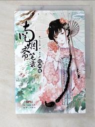 簡體小說［花千骨，有特典明信片+特製書衣，番外篇有兩本，Flesh果果］三本不分售 歷史價格詳細信息