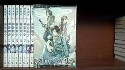 創先汽車零配件後視鏡影像自動包裝機全自動裝盒機械機器設備 歷史價格詳細信息