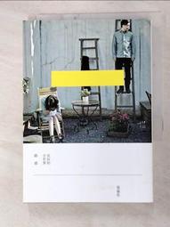 從你的全世界路過  ISBN：9789865824365  [書況說明]  無畫線 無註記 書皆為實拍 請參閱   二手 歷史價格詳細信息