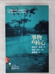 小說 格雷的五十道陰影 (1調教/2束縛/3自由 合售) E L詹姆絲 春光出版 書側有髒汙【明鏡二手書 2012R】 歷史價格詳細信息