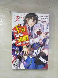 【小說 3F】武俠小說 王道劍 1-5 合售 上官鼎 遠流出版<二手書> 歷史價格詳細信息