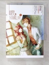 喂！喂！下北澤 /吉本芭娜娜 歷史價格詳細信息