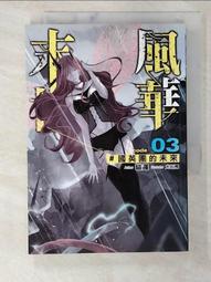 末世國度：這本書要獻給那無法生還，遭到不幸的人 歷史價格詳細信息