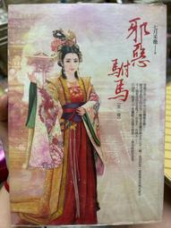 邪惡規則   中村文則 歷史價格詳細信息