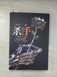 【露天書寶二手書T9/一般小說_CD5】殺手，流離尋岸的花_九把刀 價格比較,價格查詢,歷史價格詳細信息