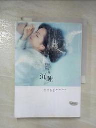 【露天書寶二手書T2/一般小說_CDH】在沒有你的世界沉睡_Misa 價格比較,價格查詢,歷史價格詳細信息