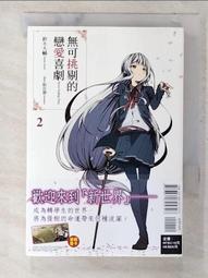 【露天書寶二手書T2/一般小說_CB9】蒼柩的青金石(04)_朝野始, 林佩瑾 歷史價格詳細信息