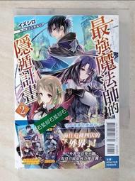 【露天書寶二手書T2/一般小說_CB9】蒼柩的青金石(04)_朝野始, 林佩瑾 歷史價格詳細信息