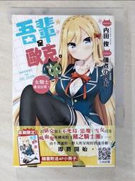 cft駝背器形體圓肩姿態牽引肩頸椎按摩枕肩胛骨墊背脖子開背 歷史價格詳細信息